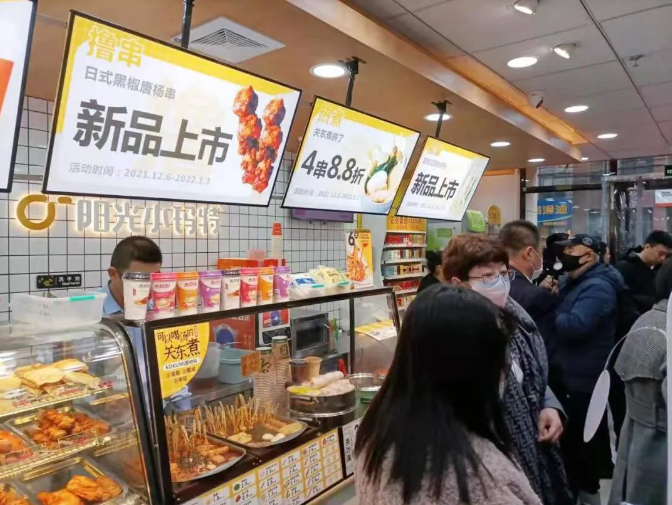 陽光小瑪特(鞍山地區(qū))便利店盛大開業(yè)(圖4) 陽光小瑪特(鞍山地區(qū))便利店盛大開業(yè)(圖4)