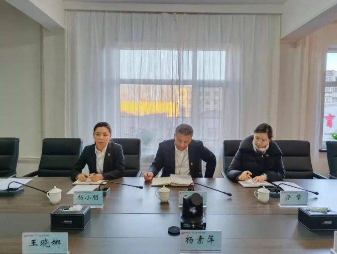 鞍勤集團(tuán)、溫泉集團(tuán)召開(kāi)第四季度信訪維穩(wěn)專(zhuān)題工作會(huì)議