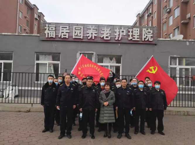 學(xué)史力行葆本色 我為群眾辦實(shí)事 —弘揚(yáng)光榮傳統(tǒng)，關(guān)愛(ài)鰥寡老人主題黨日活動(dòng)