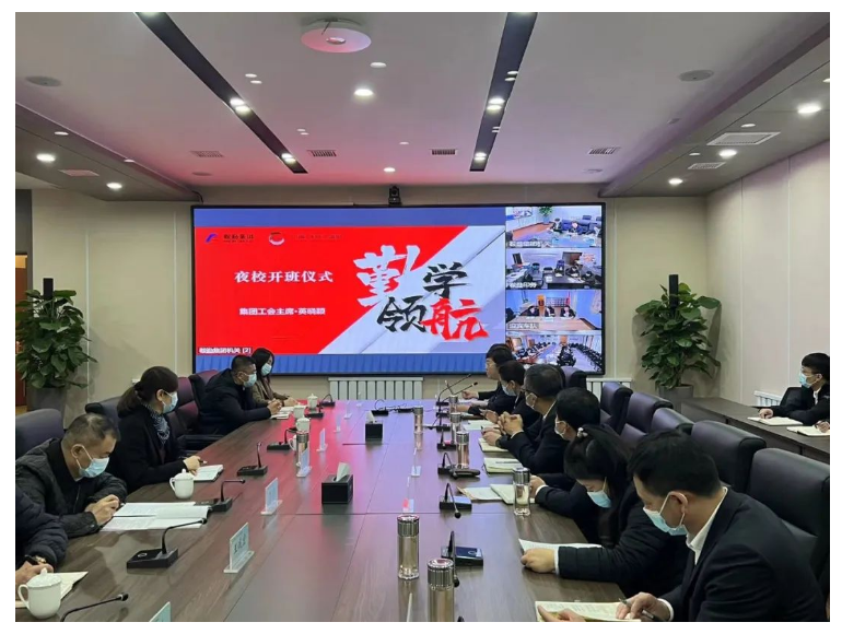 勤學(xué)領(lǐng)航，筑夢未來——鞍勤集團(tuán)、溫泉集團(tuán)、湯崗子康復(fù)醫(yī)院管理干部賦能夜校正式開課