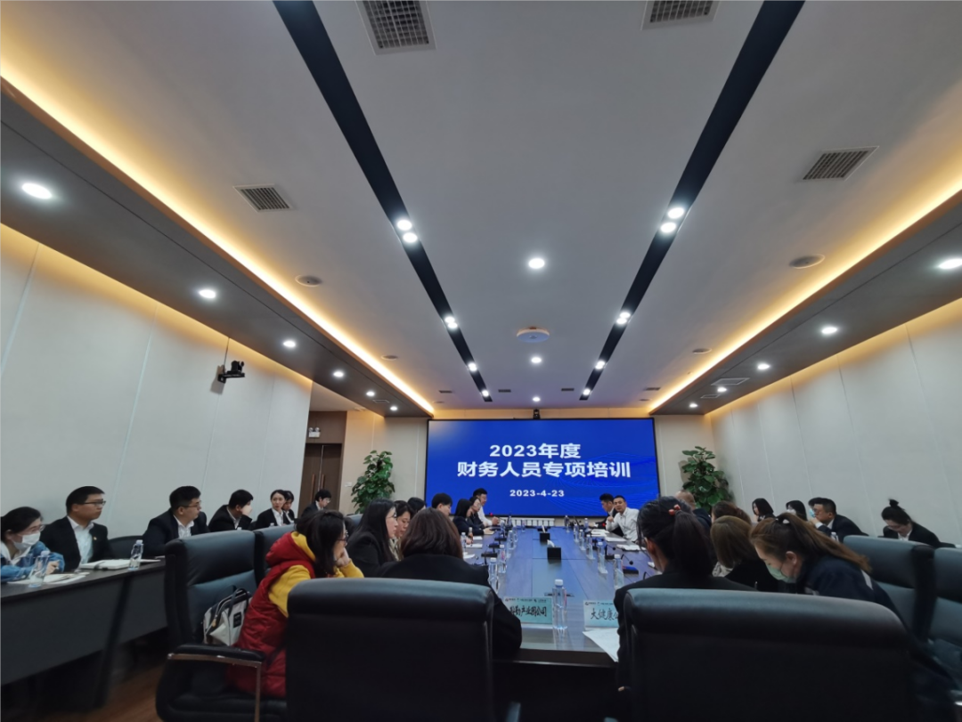 鞍勤集團(tuán)、溫泉集團(tuán)、公服集團(tuán)舉辦2023年度財(cái)務(wù)人員專項(xiàng)培訓(xùn)