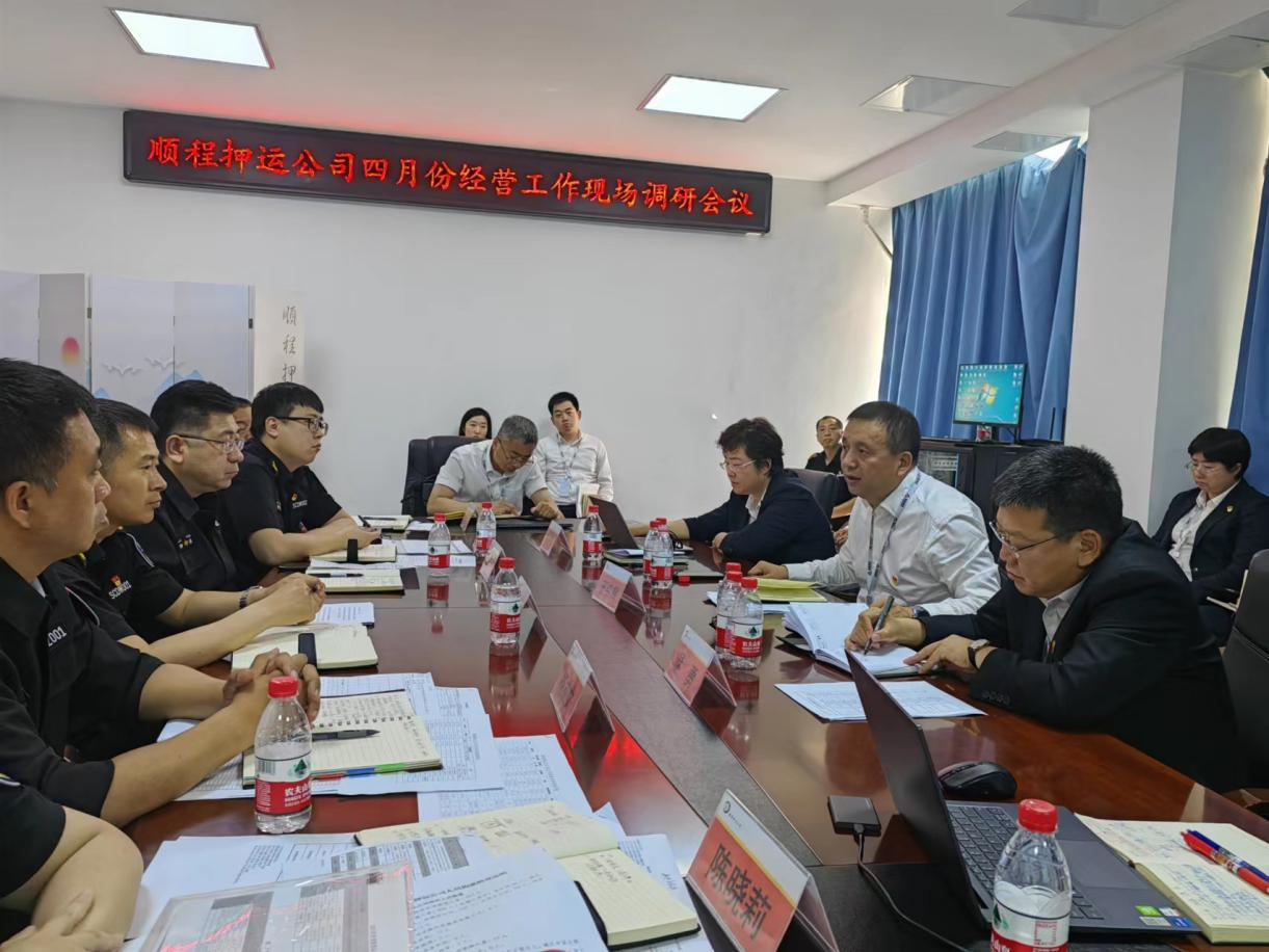 鞍勤、溫泉、公服集團(tuán)召開月度經(jīng)濟(jì)分析會暨重點(diǎn)子公司經(jīng)營調(diào)研現(xiàn)場會