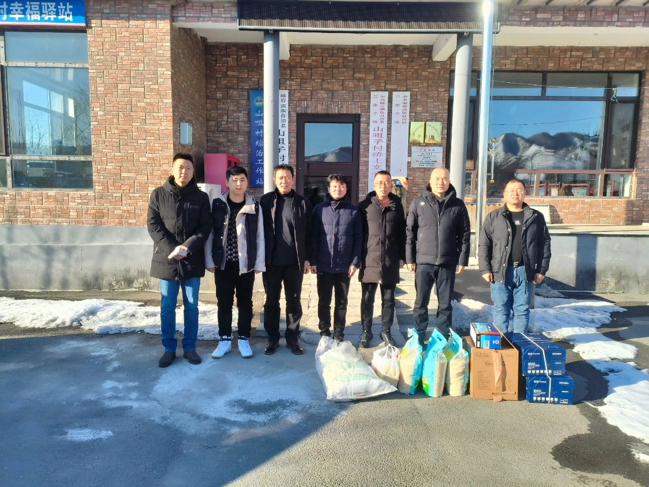 寒冬走訪暖鄉(xiāng)村 齊心戮力促振興——鞍勤集團(tuán)、溫泉集團(tuán)、公服集團(tuán)赴結(jié)對(duì)村進(jìn)行走訪慰問(wèn)