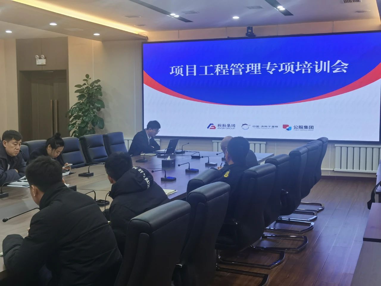 提升項(xiàng)目管理能力，助力項(xiàng)目卓越執(zhí)行