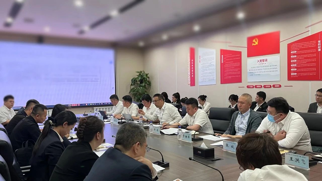 “聚焦全面預(yù)算指標(biāo)，助力運(yùn)營效能提升”鞍勤、溫泉、公服集團(tuán)召開5月份經(jīng)營管理協(xié)調(diào)會