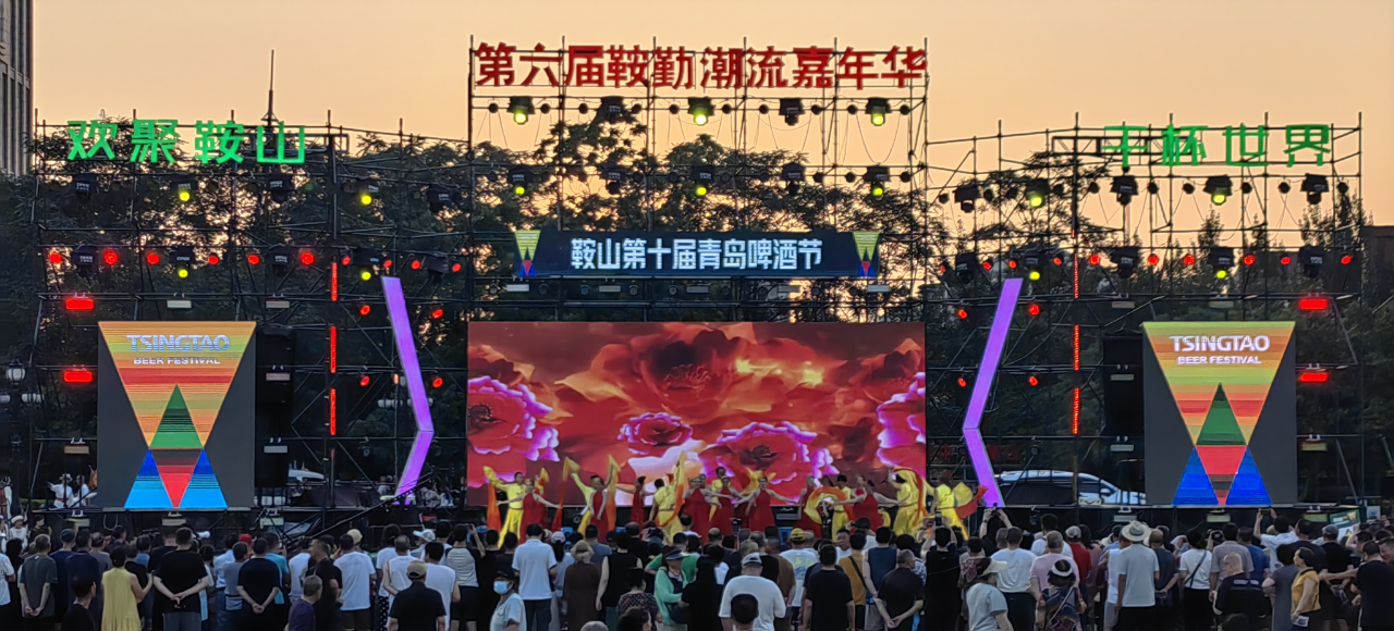 藝術(shù)鉛華，精彩盛世，嘉年華如約而至