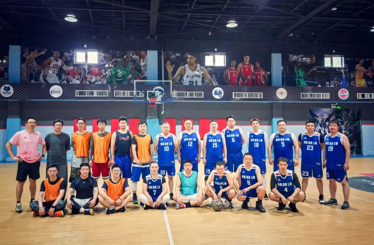 籃球友誼賽｜以球會友，“球”同存“誼”